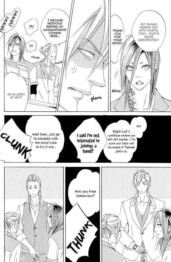 Kizutsuite-Romance-By-Abe-Akane-Eng page 21