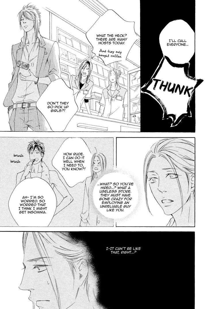 Kizutsuite-Romance-By-Abe-Akane-Eng page 22