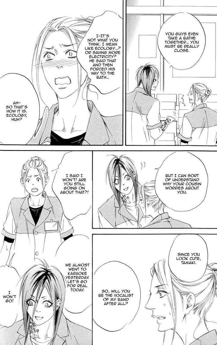 Kizutsuite-Romance-By-Abe-Akane-Eng page 8