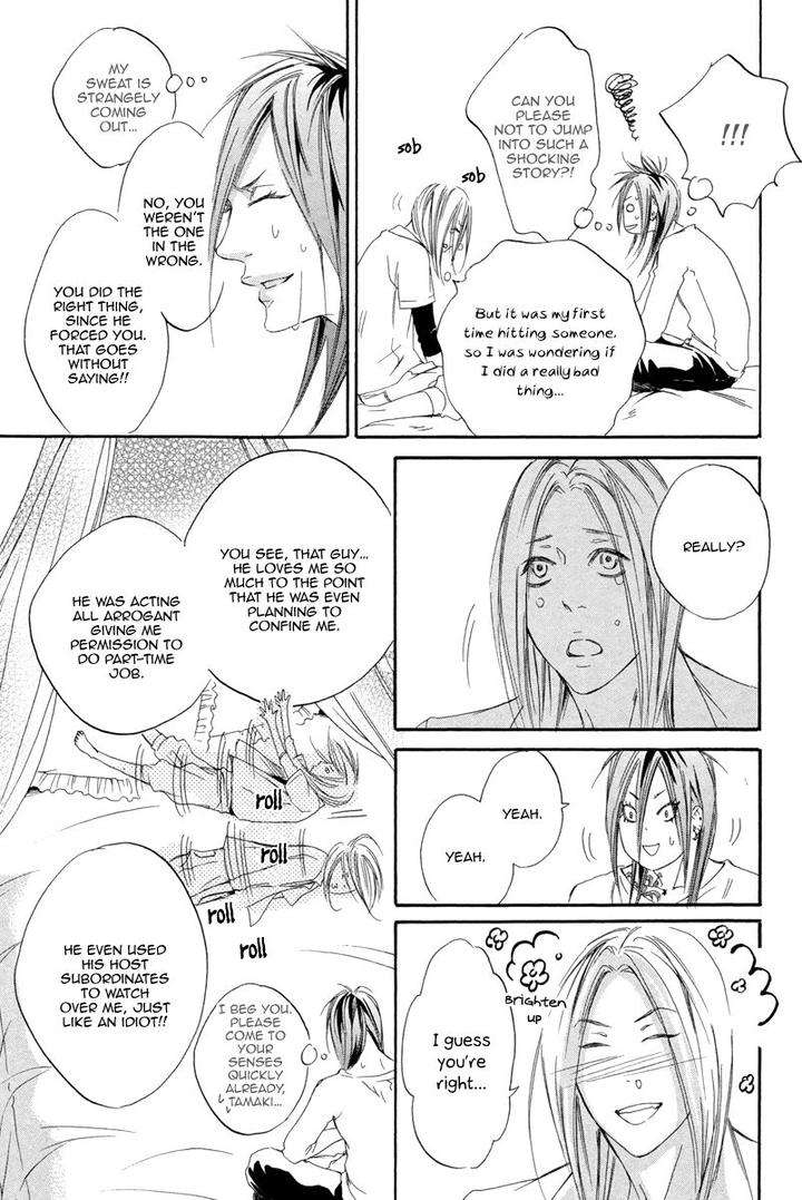 Kizutsuite-Romance-By-Abe-Akane-Eng page 17