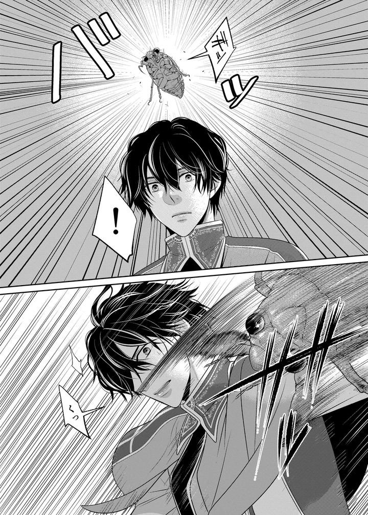 Knight-And-Tentacles-By-Timenews-Jp page 7