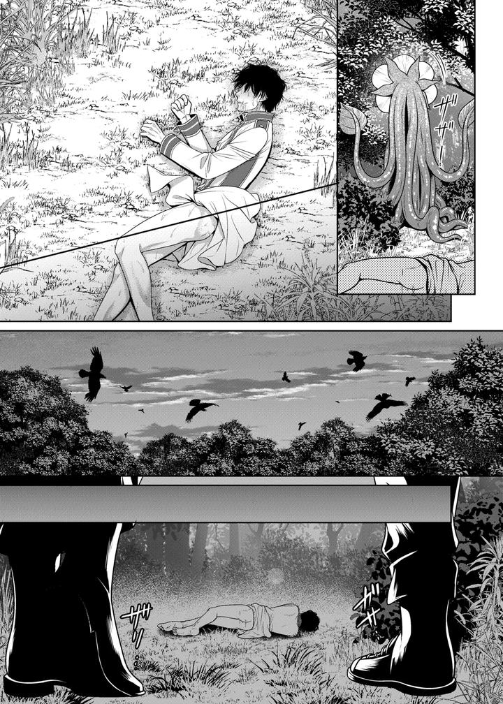Knight-And-Tentacles-By-Timenews-Jp page 24