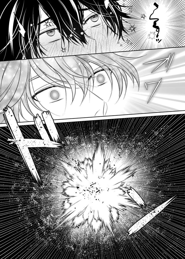 Knight-And-Tentacles-By-Timenews-Jp page 37