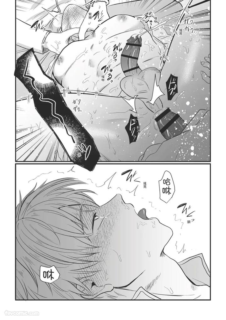 Knight-Commander-Series-08-The-Knight-Commanders-Dilemma-By-Desuyone-Tayo-Chn page 34
