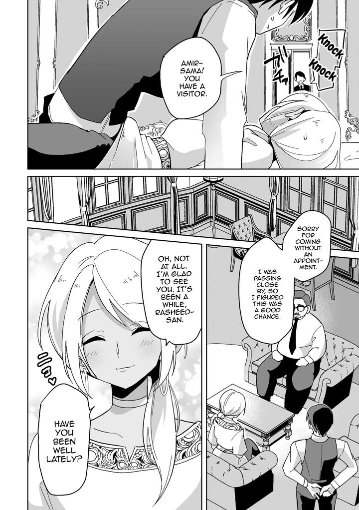 Koakuma-Reisoku-No-Yuuwaku-By-Oheso-Ni-Naritai-Ohenari-Eng page 7