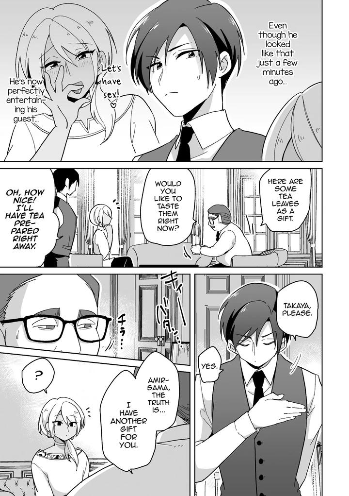 Koakuma-Reisoku-No-Yuuwaku-By-Oheso-Ni-Naritai-Ohenari-Eng page 8