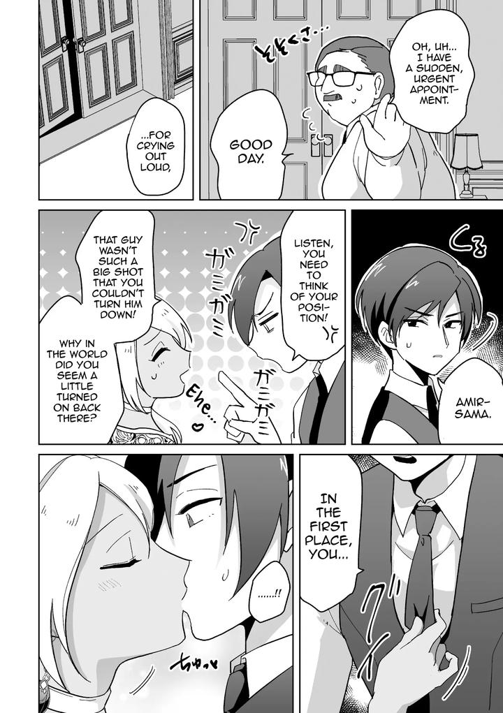 Koakuma-Reisoku-No-Yuuwaku-By-Oheso-Ni-Naritai-Ohenari-Eng page 11