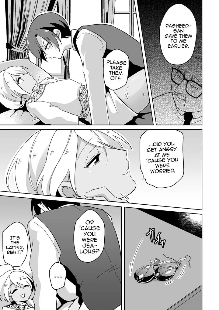 Koakuma-Reisoku-No-Yuuwaku-By-Oheso-Ni-Naritai-Ohenari-Eng page 14