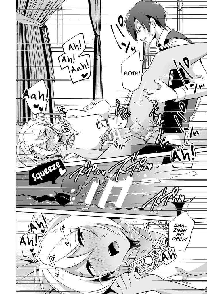 Koakuma-Reisoku-No-Yuuwaku-By-Oheso-Ni-Naritai-Ohenari-Eng page 15