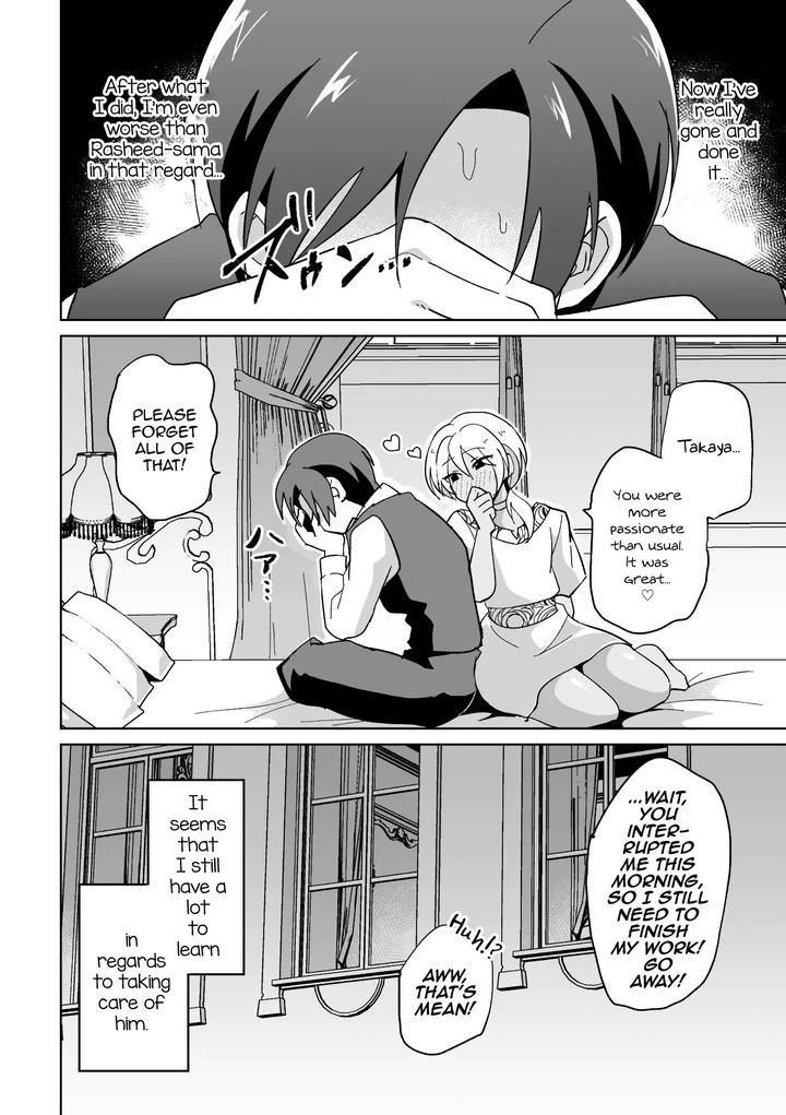 Koakuma-Reisoku-No-Yuuwaku-By-Oheso-Ni-Naritai-Ohenari-Eng page 23