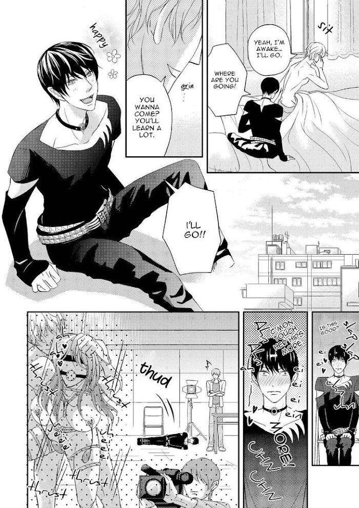 Koakuma-Wa-Ore-No-Iinari-Saiki-Emika-Eng page 13