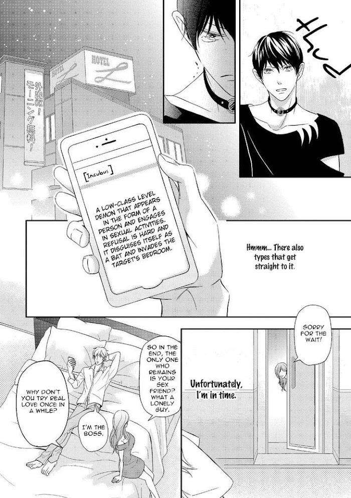 Koakuma-Wa-Ore-No-Iinari-Saiki-Emika-Eng page 15