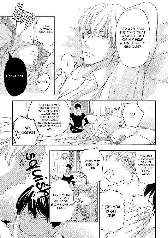 Koakuma-Wa-Ore-No-Iinari-Saiki-Emika-Eng page 16