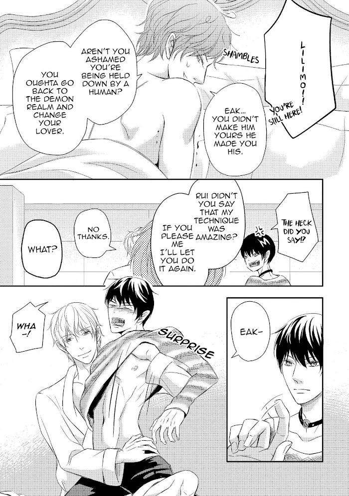 Koakuma-Wa-Ore-No-Iinari-Saiki-Emika-Eng page 16