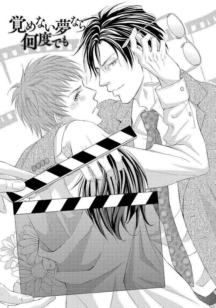 Koakuma-Wa-Ore-No-Iinari-Saiki-Emika-Eng chapter_004 thumbnail