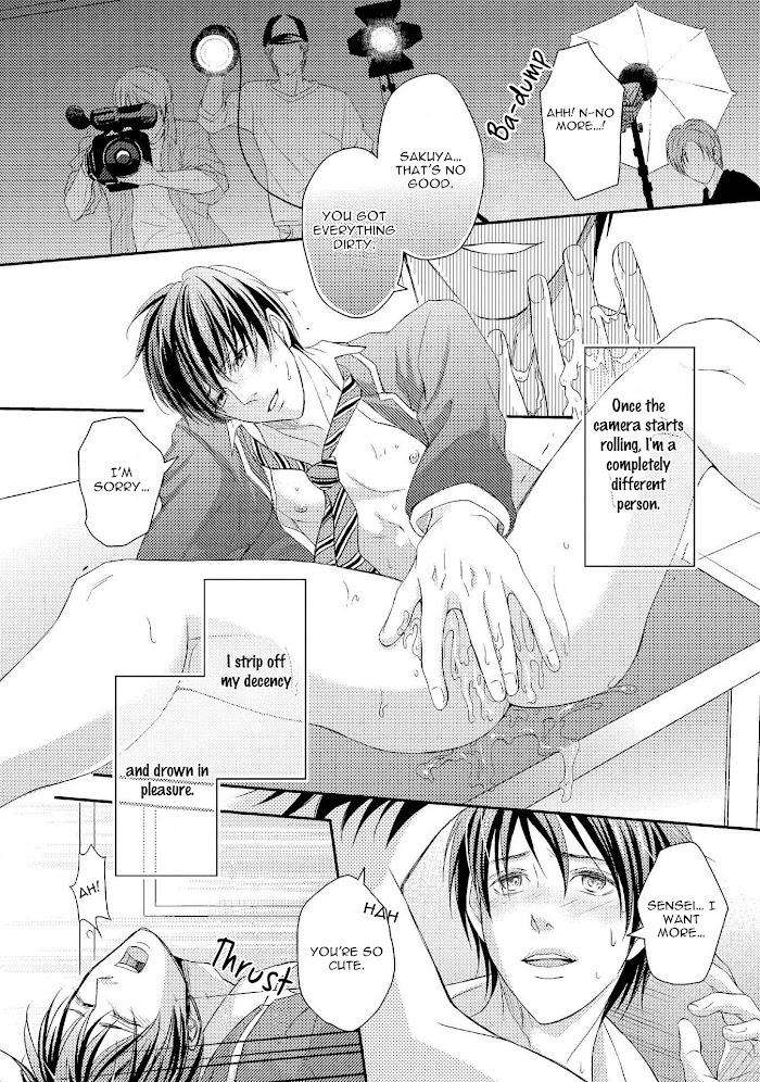 Koakuma-Wa-Ore-No-Iinari-Saiki-Emika-Eng page 2