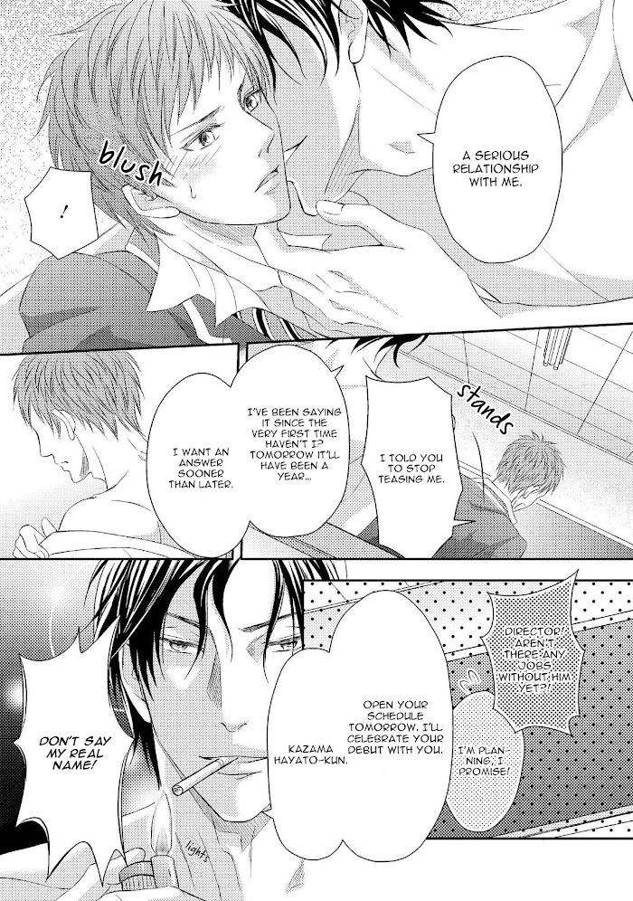 Koakuma-Wa-Ore-No-Iinari-Saiki-Emika-Eng page 5