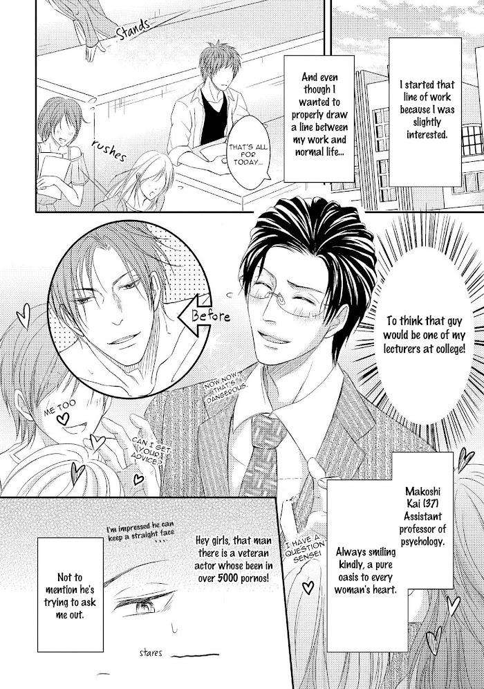 Koakuma-Wa-Ore-No-Iinari-Saiki-Emika-Eng page 6