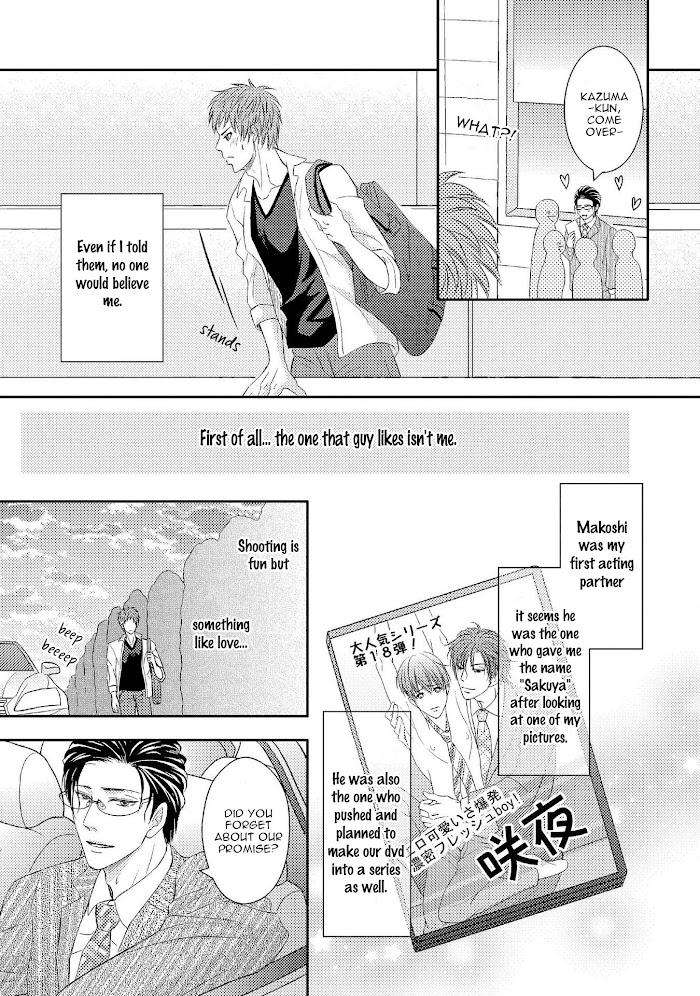 Koakuma-Wa-Ore-No-Iinari-Saiki-Emika-Eng page 7