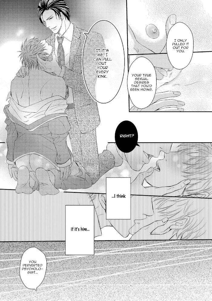 Koakuma-Wa-Ore-No-Iinari-Saiki-Emika-Eng page 21
