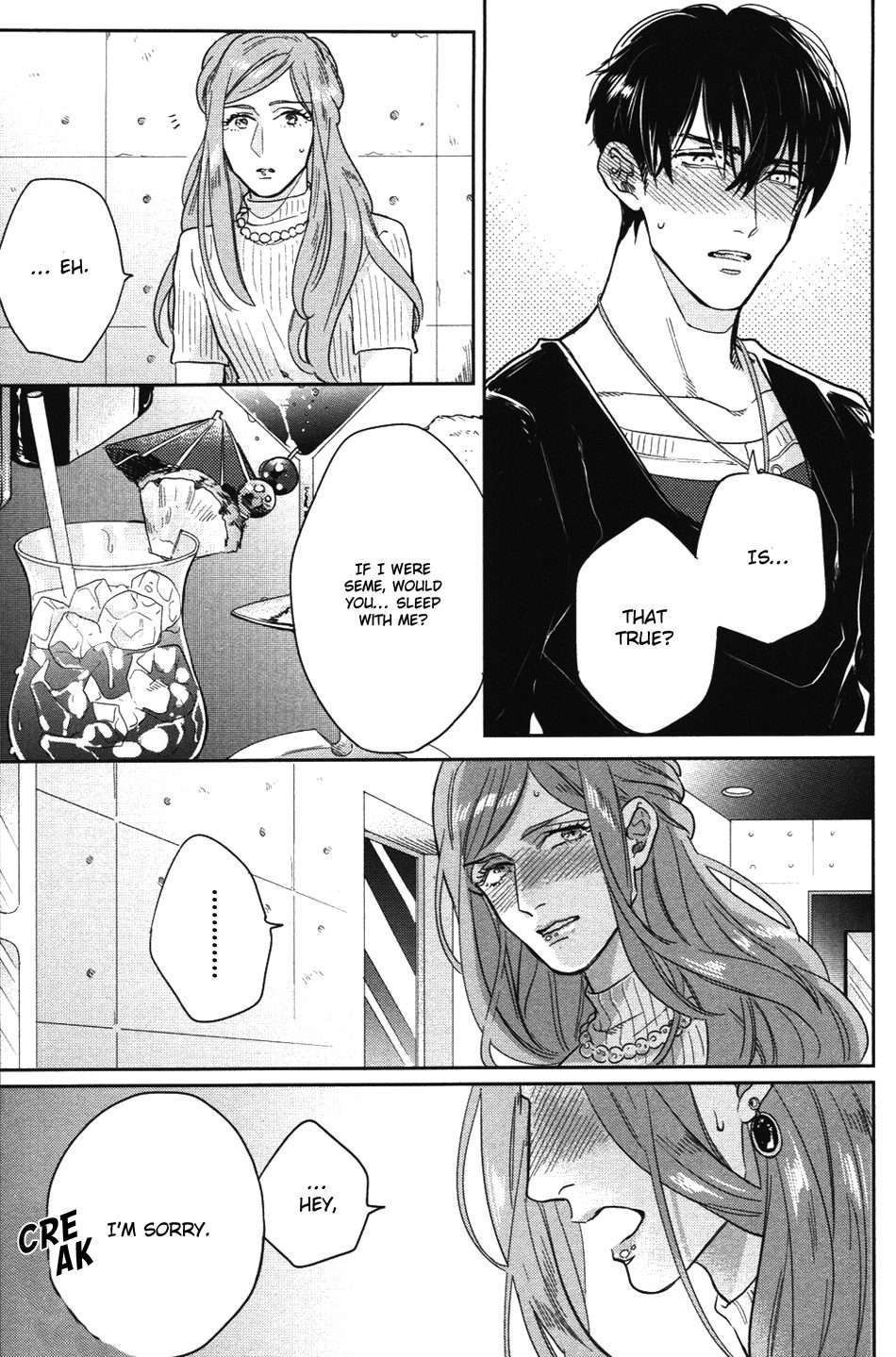 Kocchi-Muite-Ai-By-Michinoku-Atami-Eng page 12
