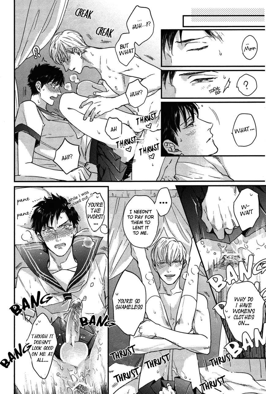 Kocchi-Muite-Ai-By-Michinoku-Atami-Eng page 7