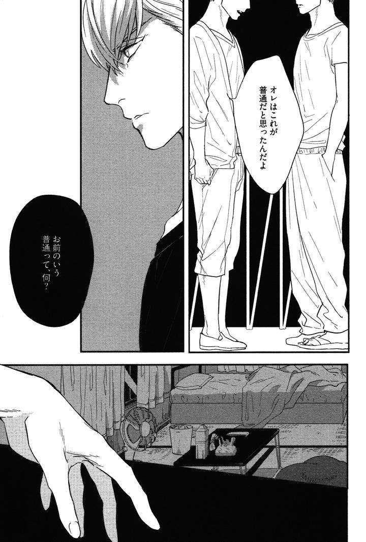 Kocchi-Muite-Ai-By-Michinoku-Atami-Jp page 36