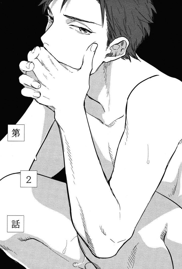 Kocchi-Muite-Ai-By-Michinoku-Atami-Jp chapter_003 thumbnail