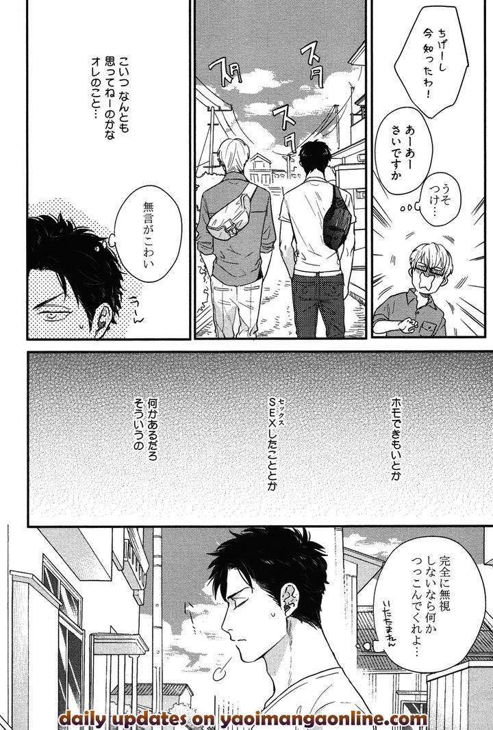 Kocchi-Muite-Ai-By-Michinoku-Atami-Jp page 6