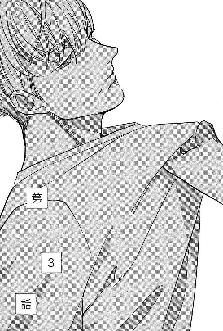 Kocchi-Muite-Ai-By-Michinoku-Atami-Jp chapter_004 thumbnail