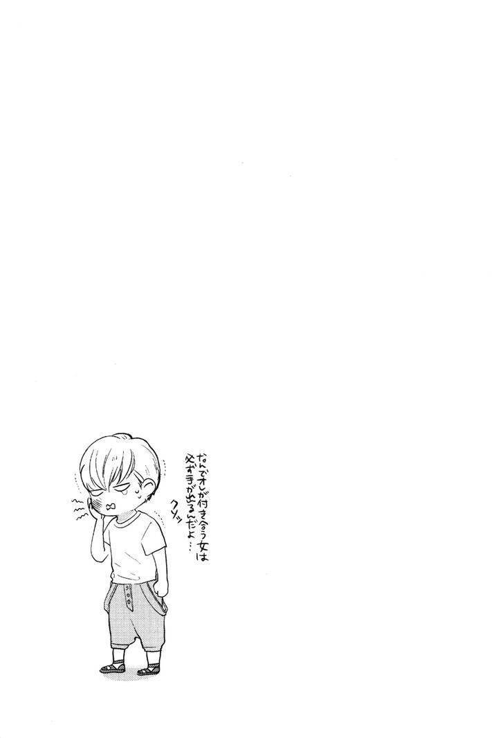 Kocchi-Muite-Ai-By-Michinoku-Atami-Jp page 29