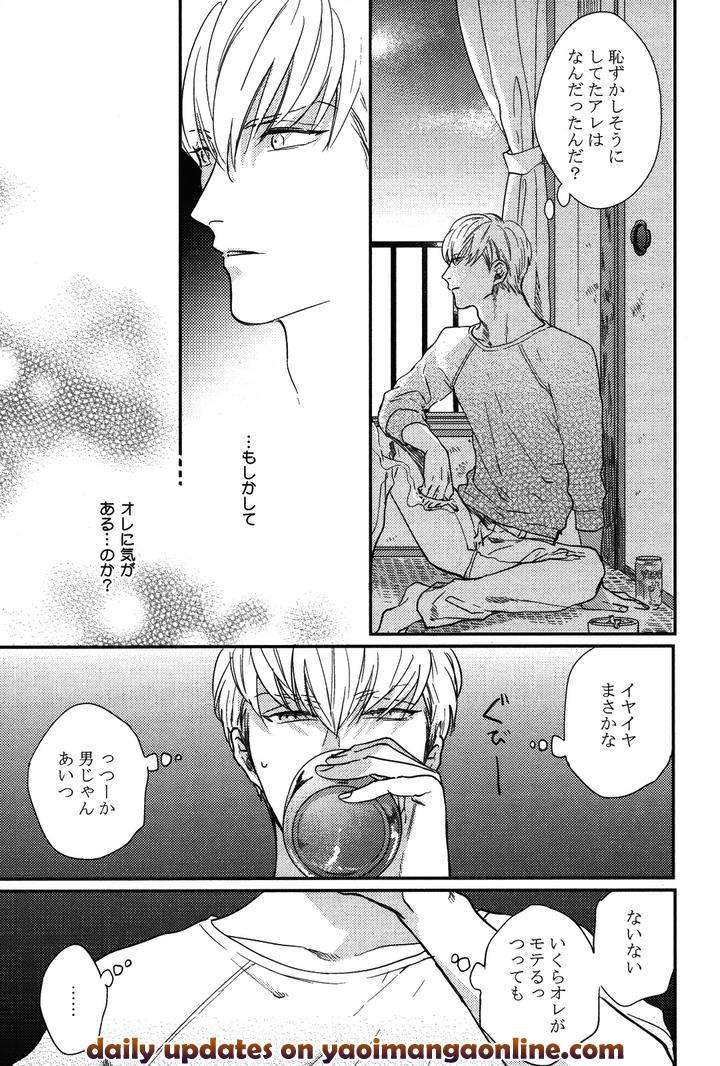 Kocchi-Muite-Ai-By-Michinoku-Atami-Jp page 3