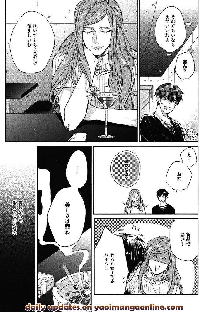 Kocchi-Muite-Ai-By-Michinoku-Atami-Jp page 5