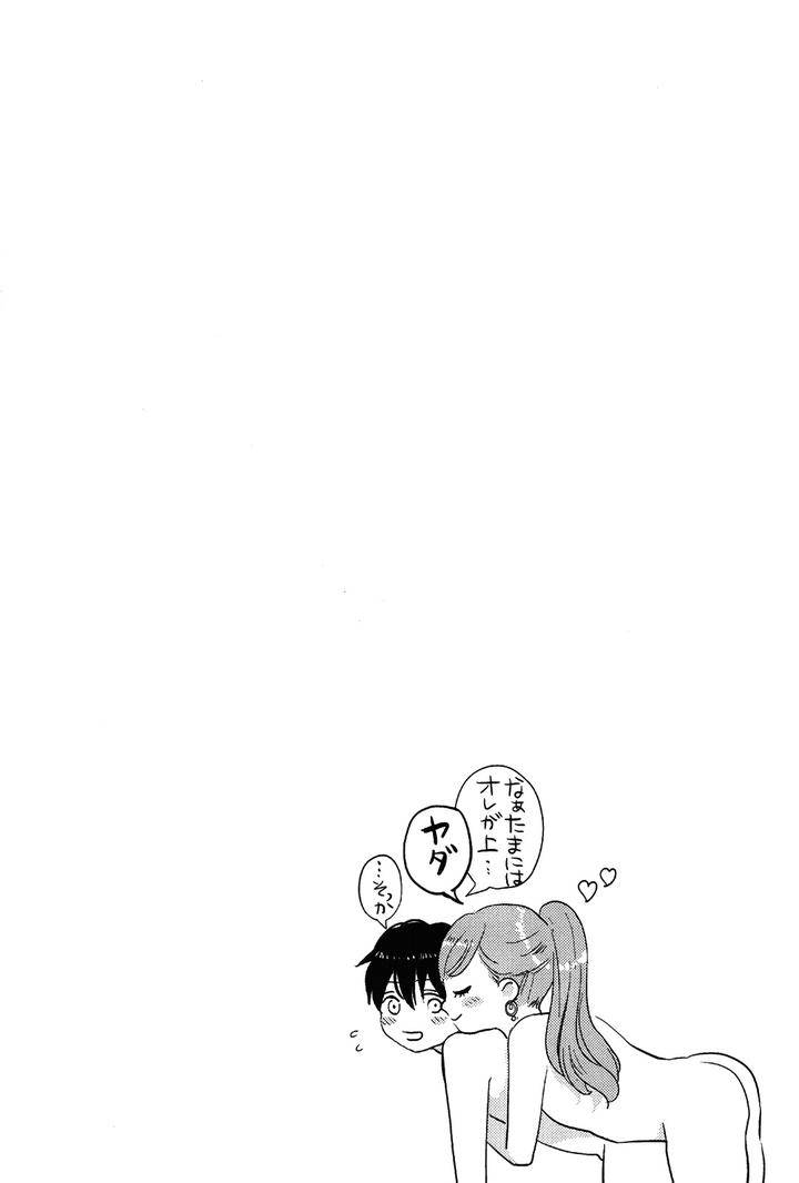 Kocchi-Muite-Ai-By-Michinoku-Atami-Jp page 26