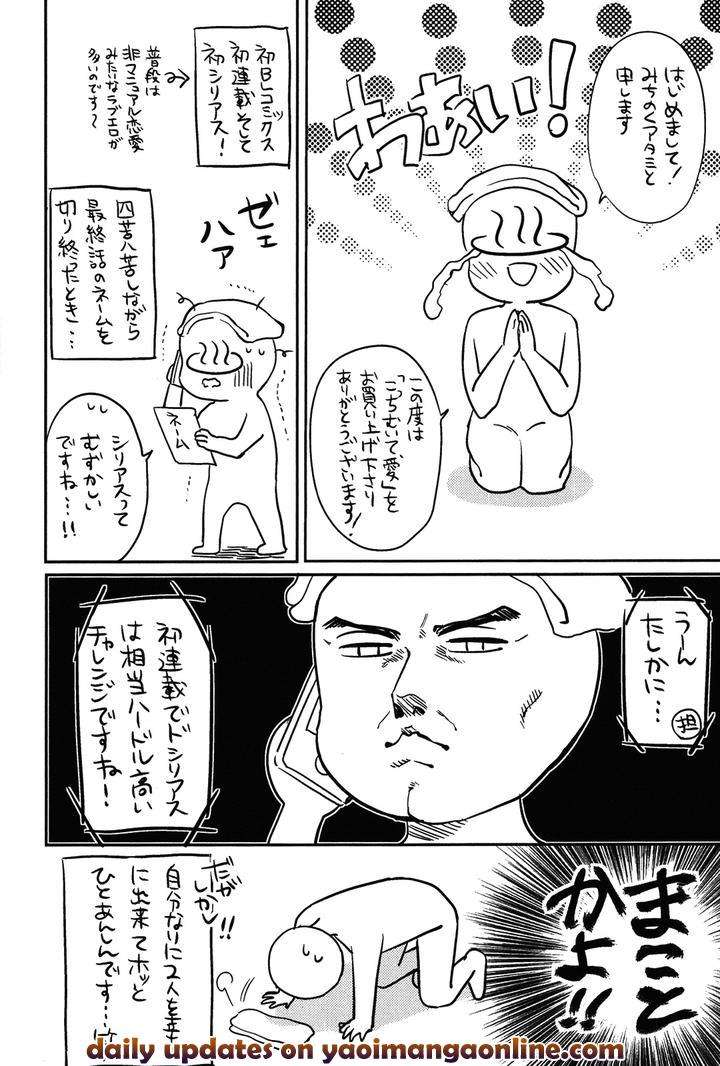Kocchi-Muite-Ai-By-Michinoku-Atami-Jp page 8