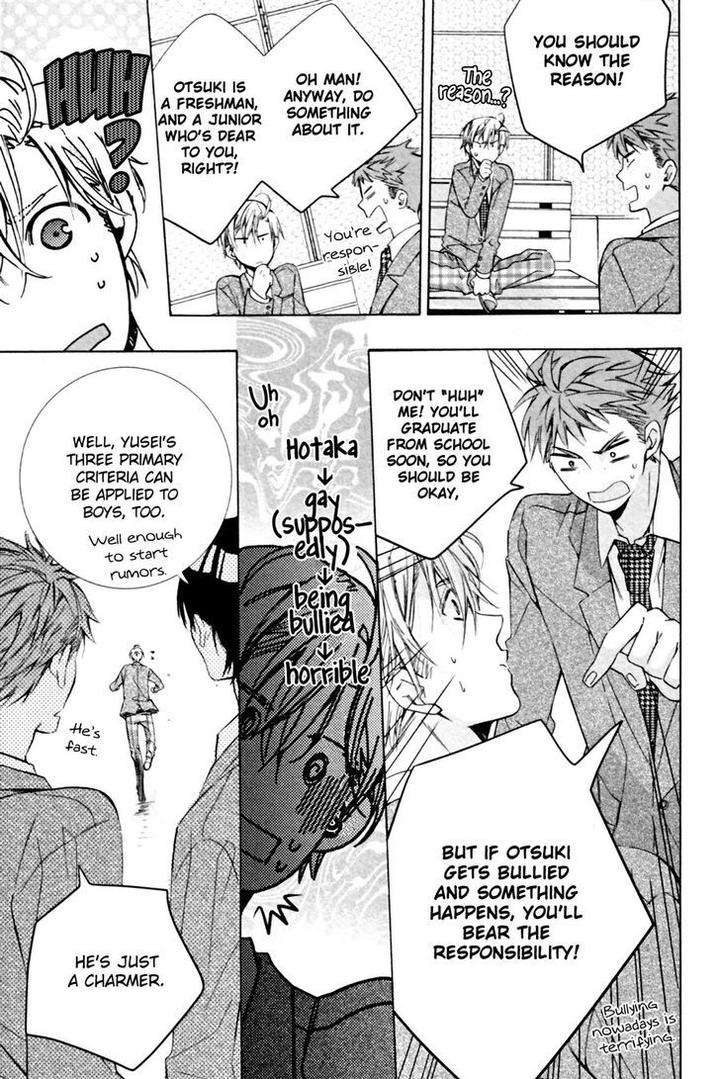Kodoku-Na-Taka-Wa-Hitokoishikute-By-Kuroiwa-Chihaya-Eng page 19