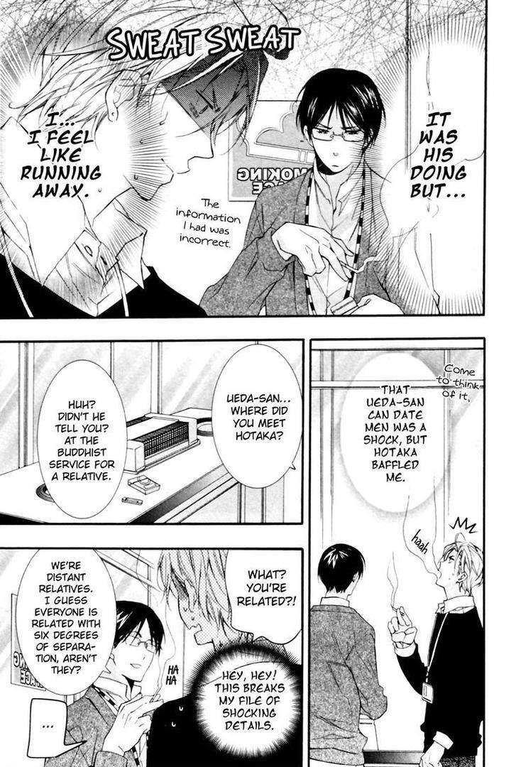 Kodoku-Na-Taka-Wa-Hitokoishikute-By-Kuroiwa-Chihaya-Eng page 13
