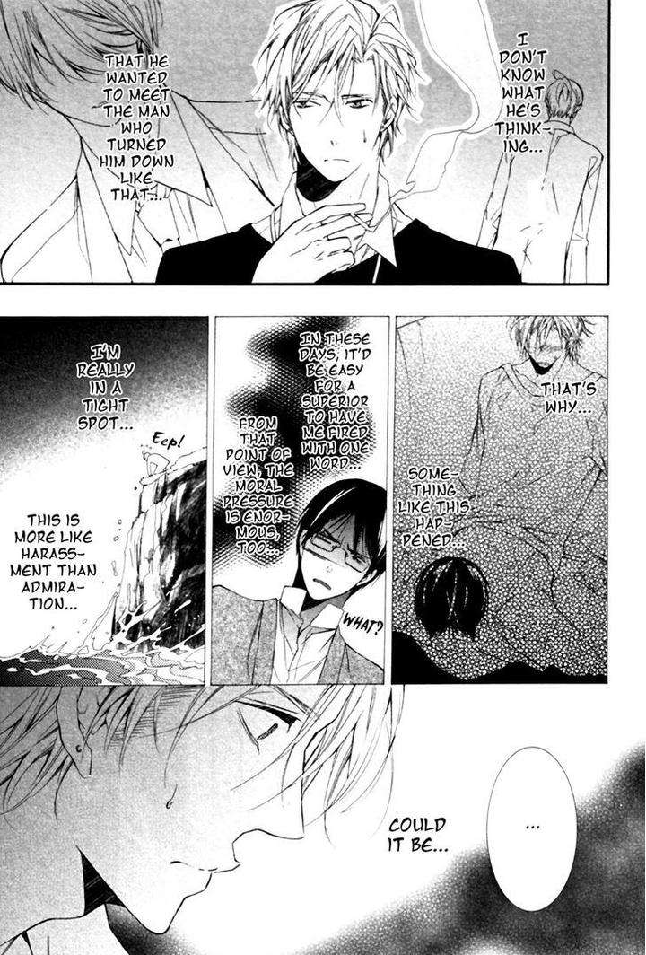 Kodoku-Na-Taka-Wa-Hitokoishikute-By-Kuroiwa-Chihaya-Eng page 17