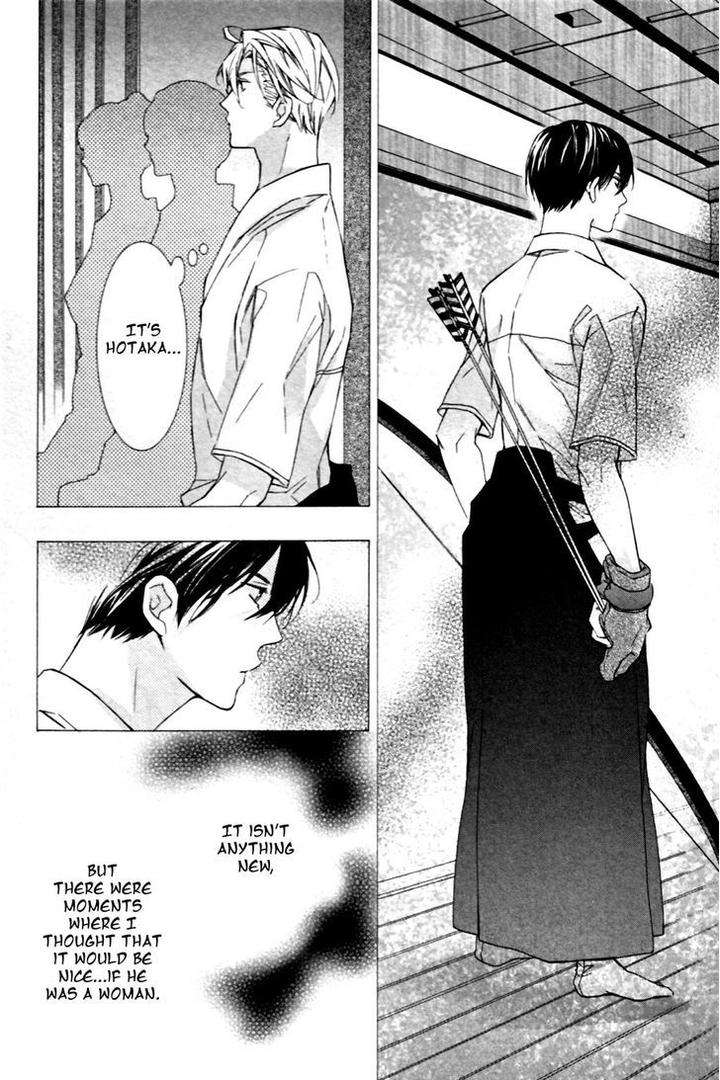 Kodoku-Na-Taka-Wa-Hitokoishikute-By-Kuroiwa-Chihaya-Eng page 2