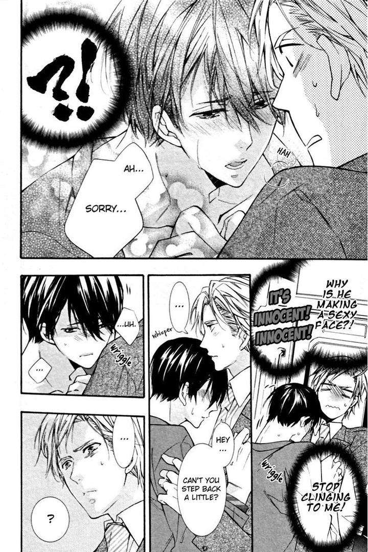 Kodoku-Na-Taka-Wa-Hitokoishikute-By-Kuroiwa-Chihaya-Eng page 8