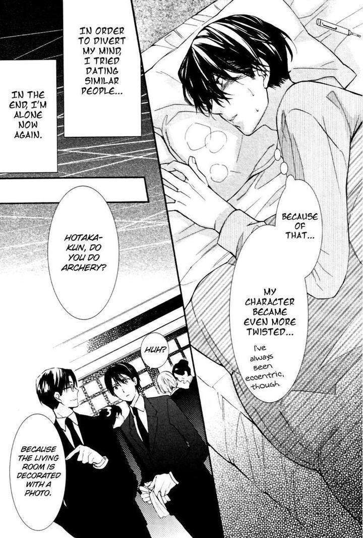 Kodoku-Na-Taka-Wa-Hitokoishikute-By-Kuroiwa-Chihaya-Eng page 9