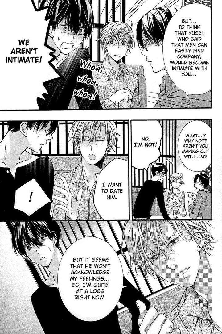 Kodoku-Na-Taka-Wa-Hitokoishikute-By-Kuroiwa-Chihaya-Eng page 5