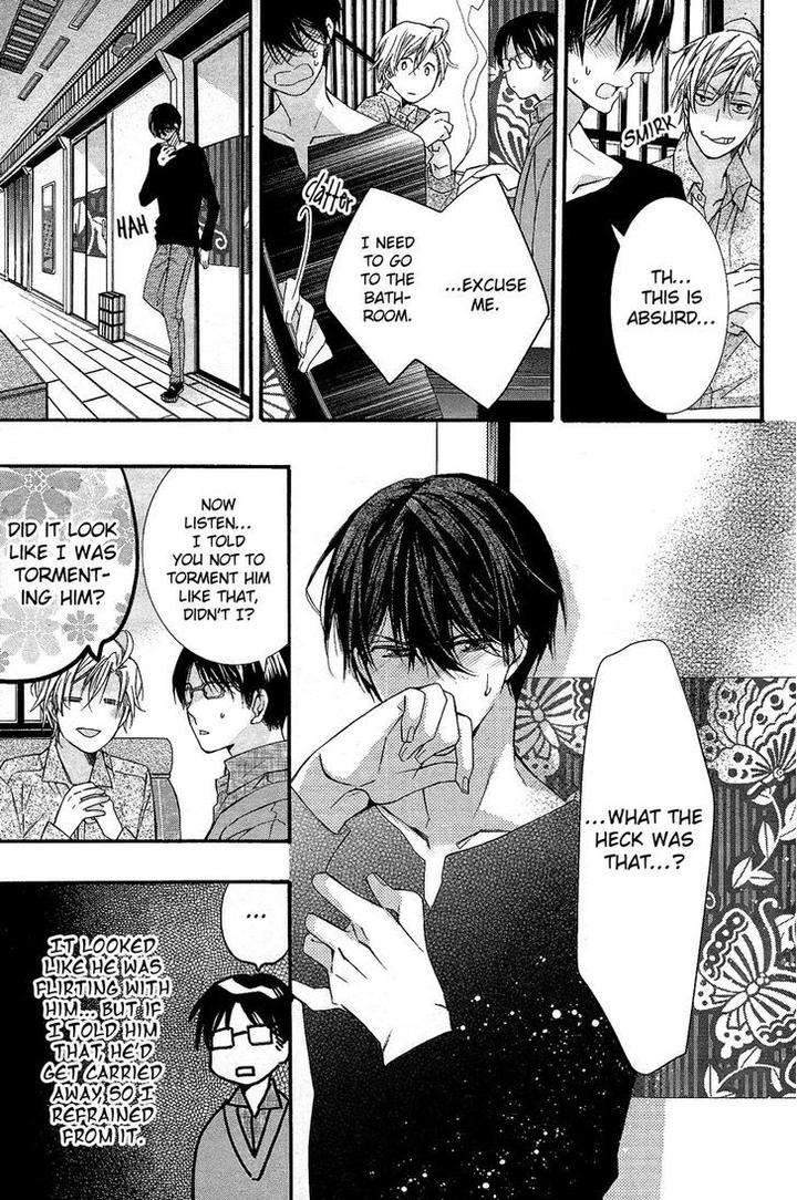 Kodoku-Na-Taka-Wa-Hitokoishikute-By-Kuroiwa-Chihaya-Eng page 7