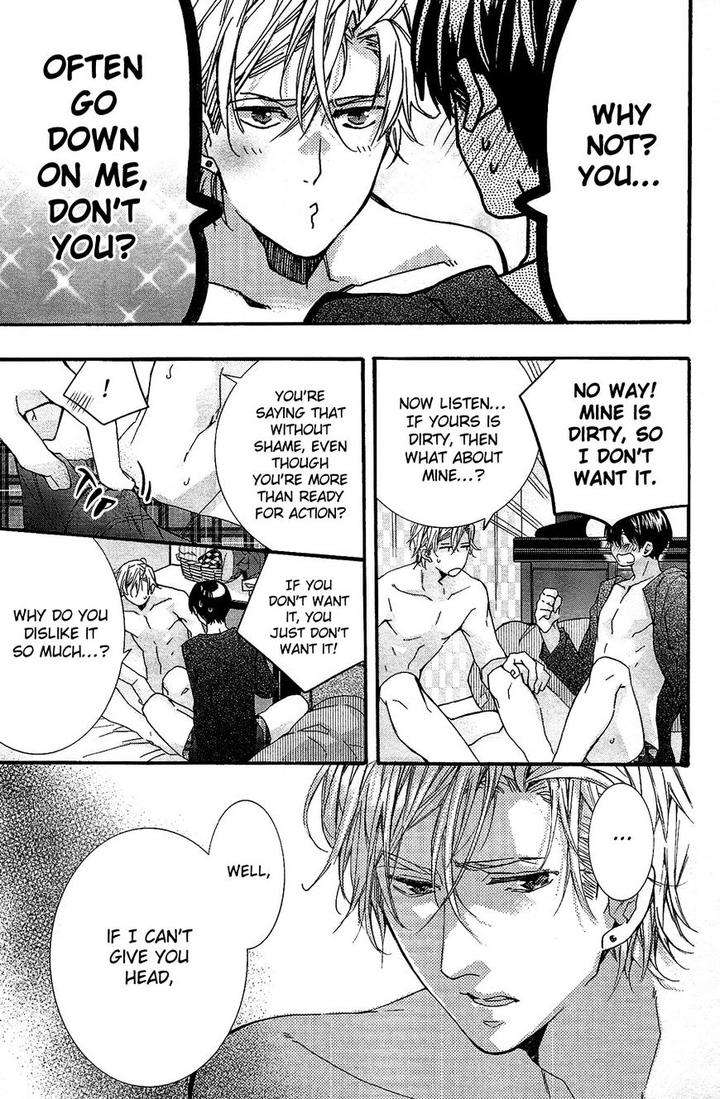 Kodoku-Na-Taka-Wa-Hitokoishikute-By-Kuroiwa-Chihaya-Eng page 2