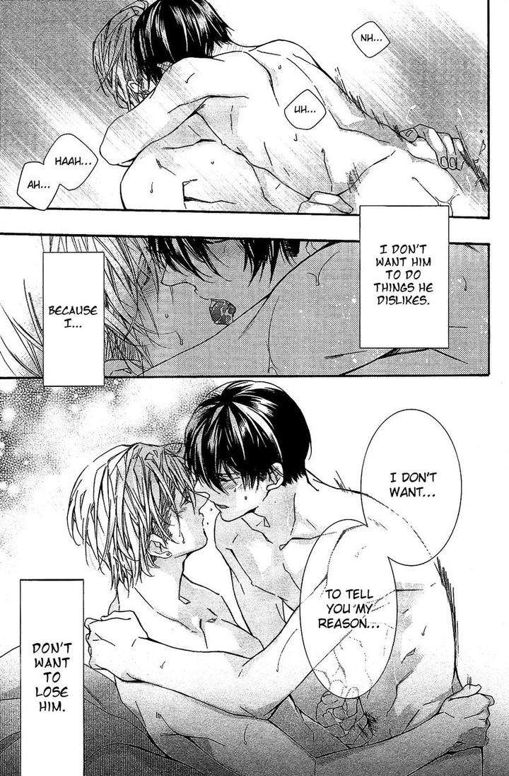 Kodoku-Na-Taka-Wa-Hitokoishikute-By-Kuroiwa-Chihaya-Eng page 6