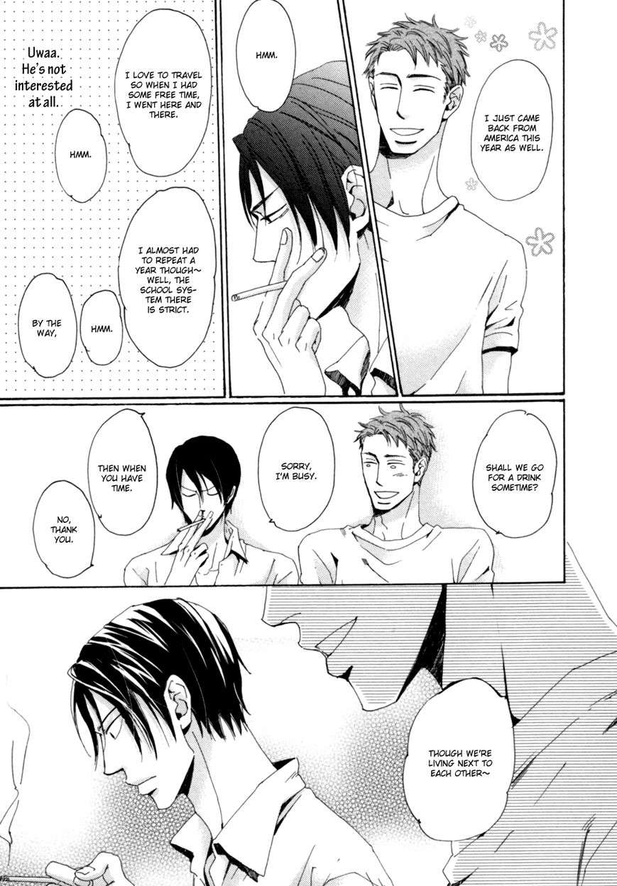 Koe-Wa-Shite-Namida-Wa-Mienu-Nure-Karasu-By-Unohana-Eng page 17