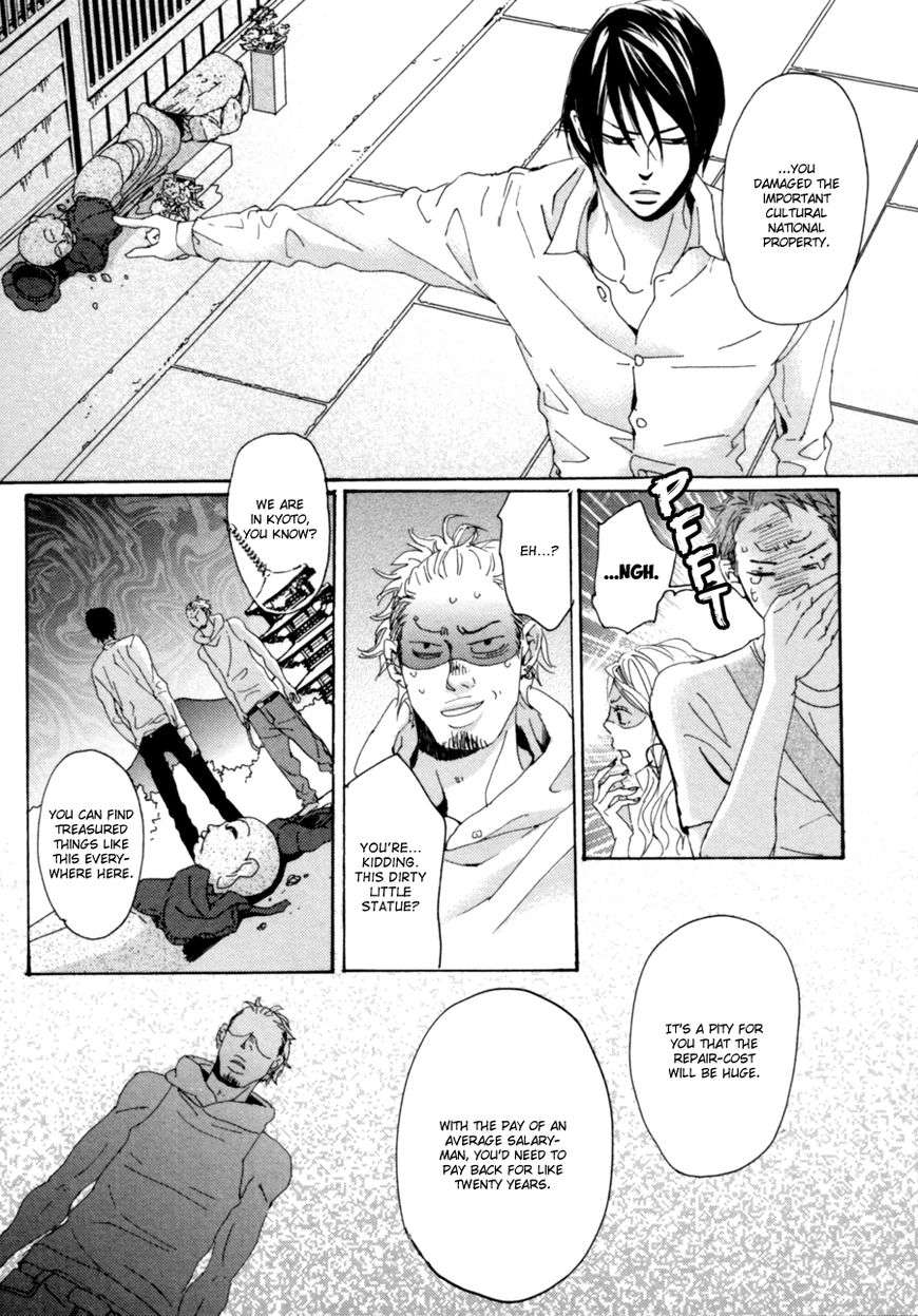 Koe-Wa-Shite-Namida-Wa-Mienu-Nure-Karasu-By-Unohana-Eng page 23