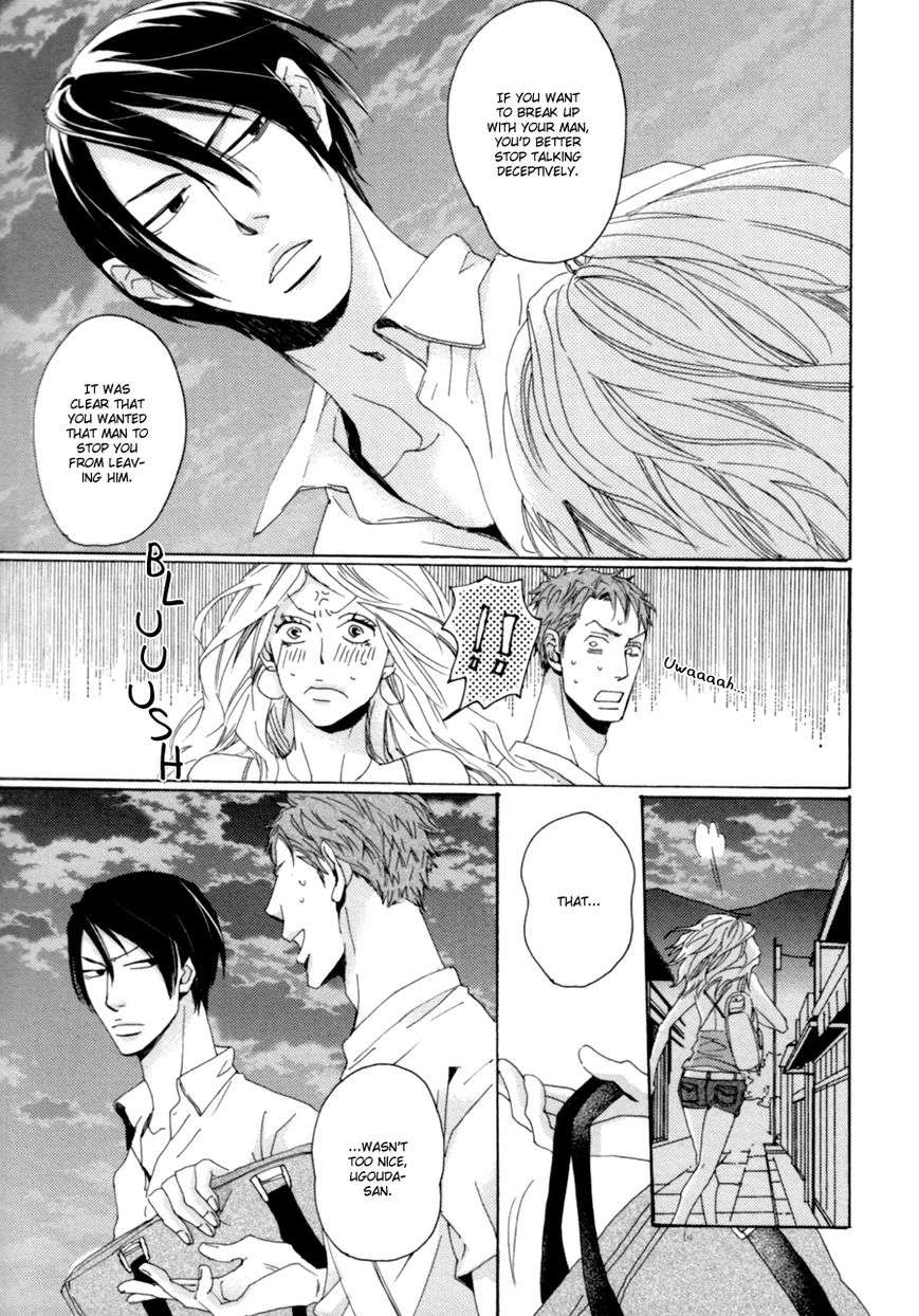 Koe-Wa-Shite-Namida-Wa-Mienu-Nure-Karasu-By-Unohana-Eng page 25