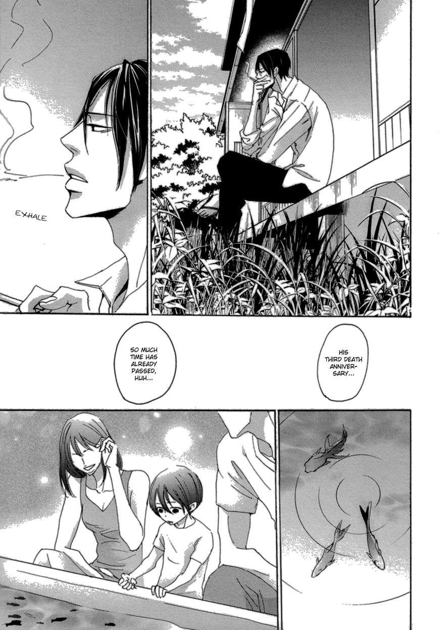 Koe-Wa-Shite-Namida-Wa-Mienu-Nure-Karasu-By-Unohana-Eng page 13