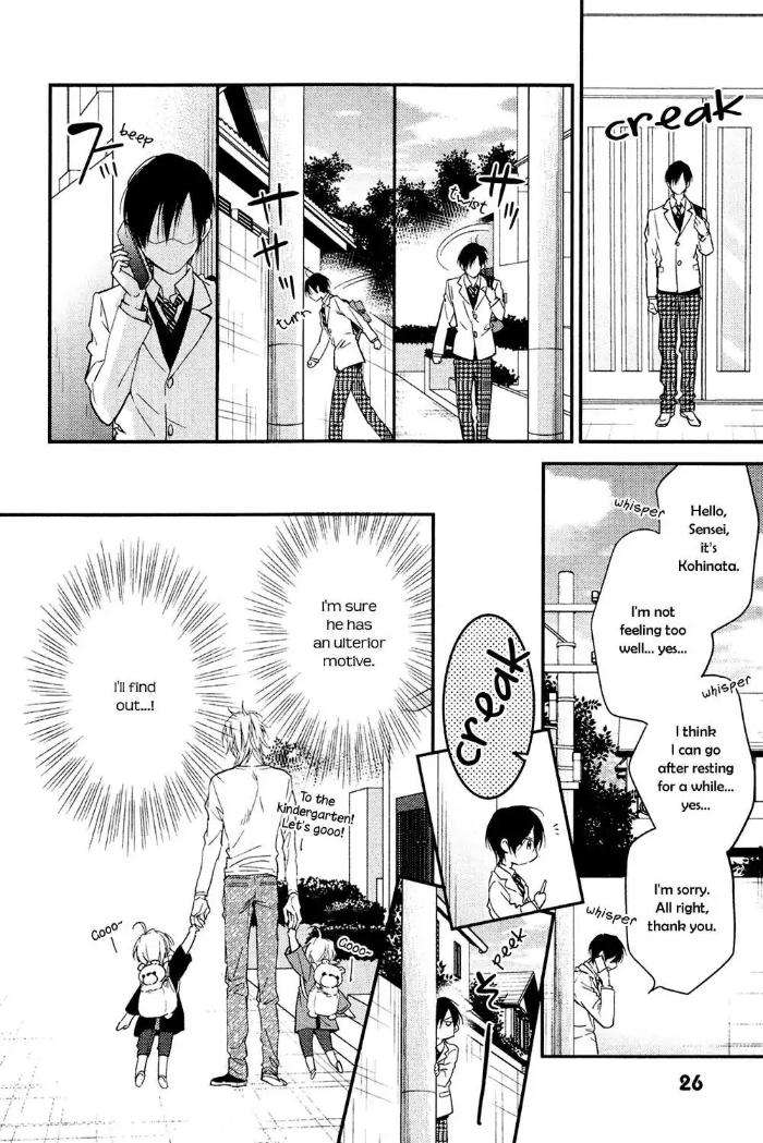 Kohinata-San-Chi-No-Chounan-Wa-Fukigen-By-Mio-Junta-Eng page 22